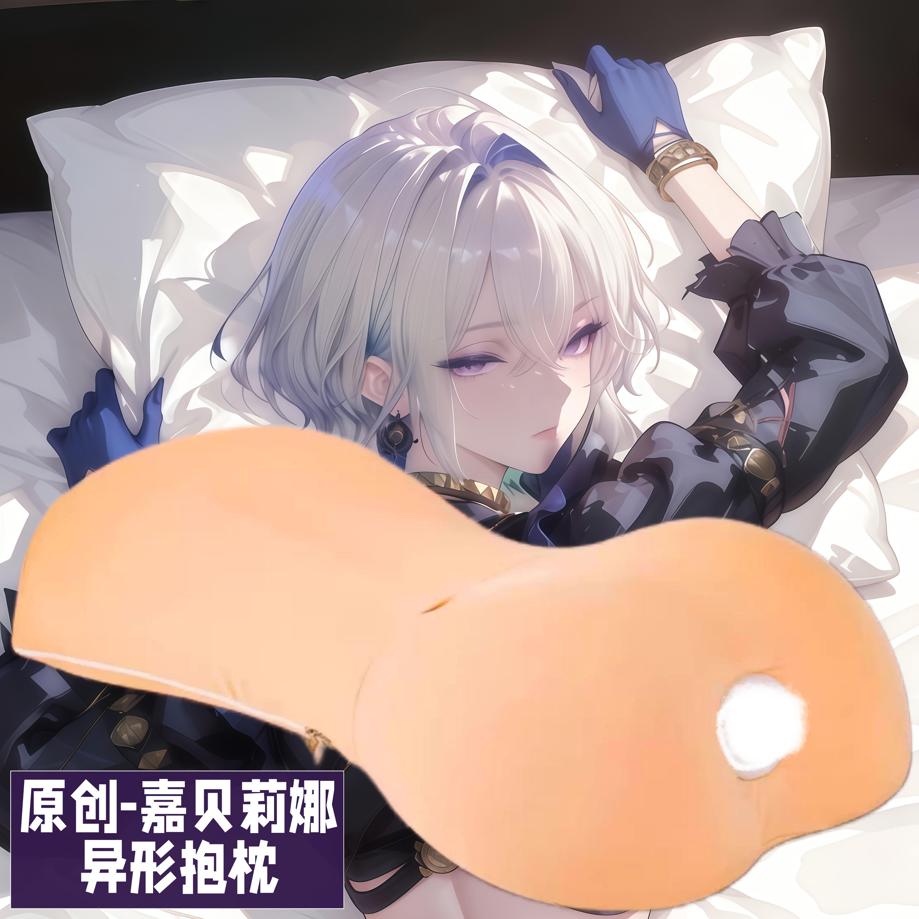 原创-动漫半身抱枕记忆棉定制靠枕枕头人形定制鸣潮嘉贝莉娜周边