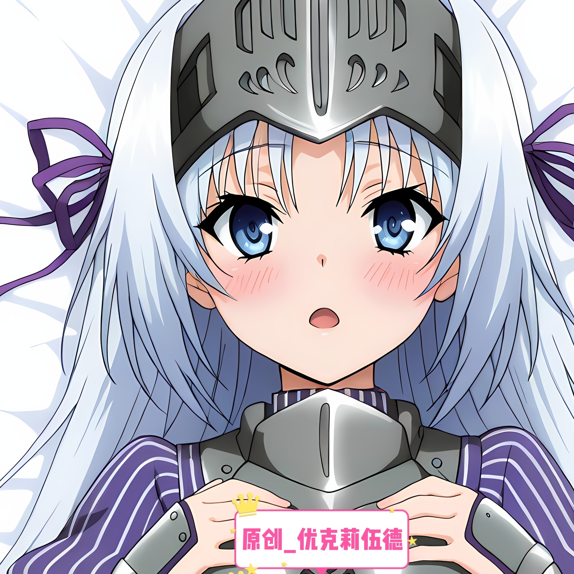 [无敌萌原创等身周边抱枕芯套 优克莉伍德 二次元同人原创
