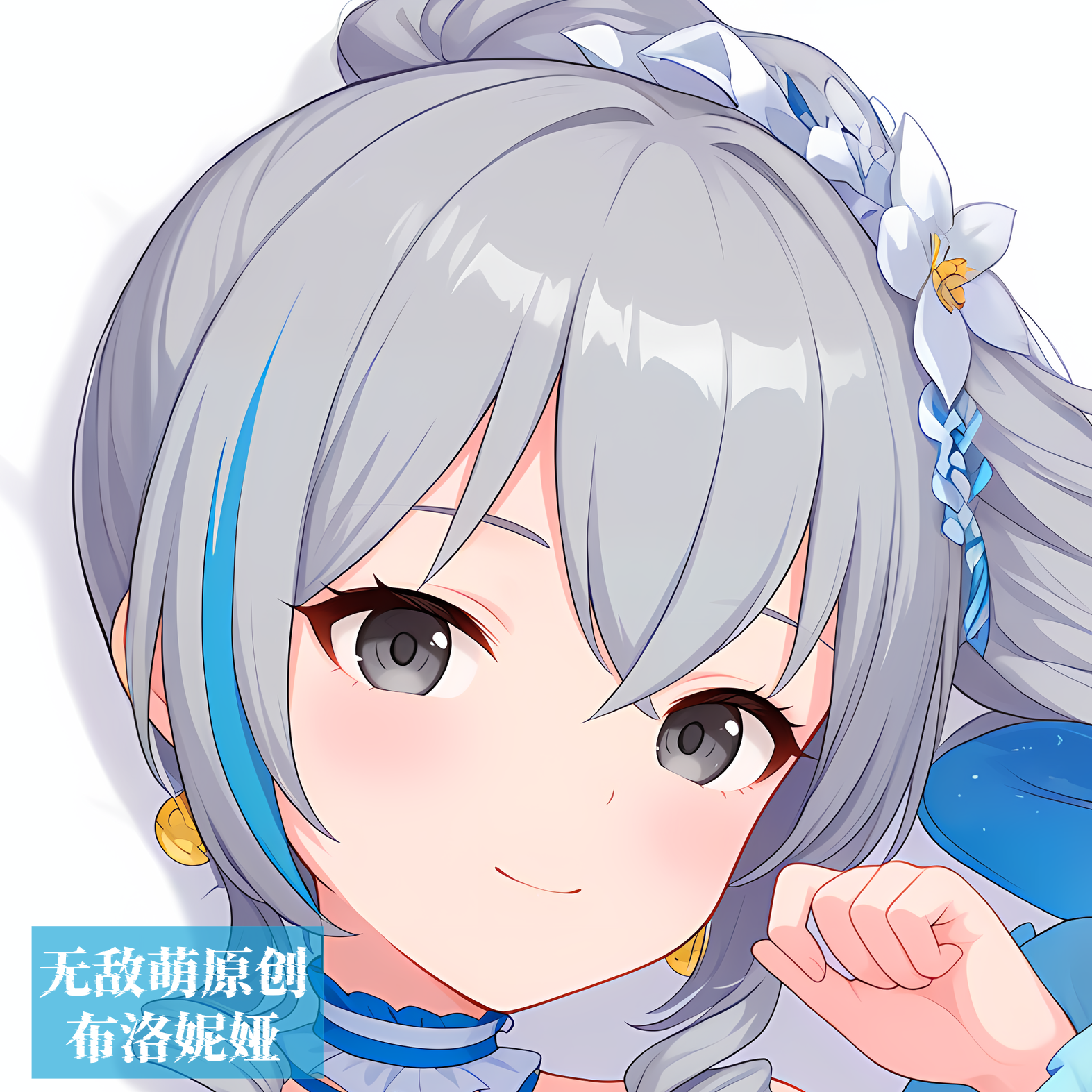 [无敌萌原创]崩坏学院3布洛妮娅等身抱枕芯套定制二次元人形萌