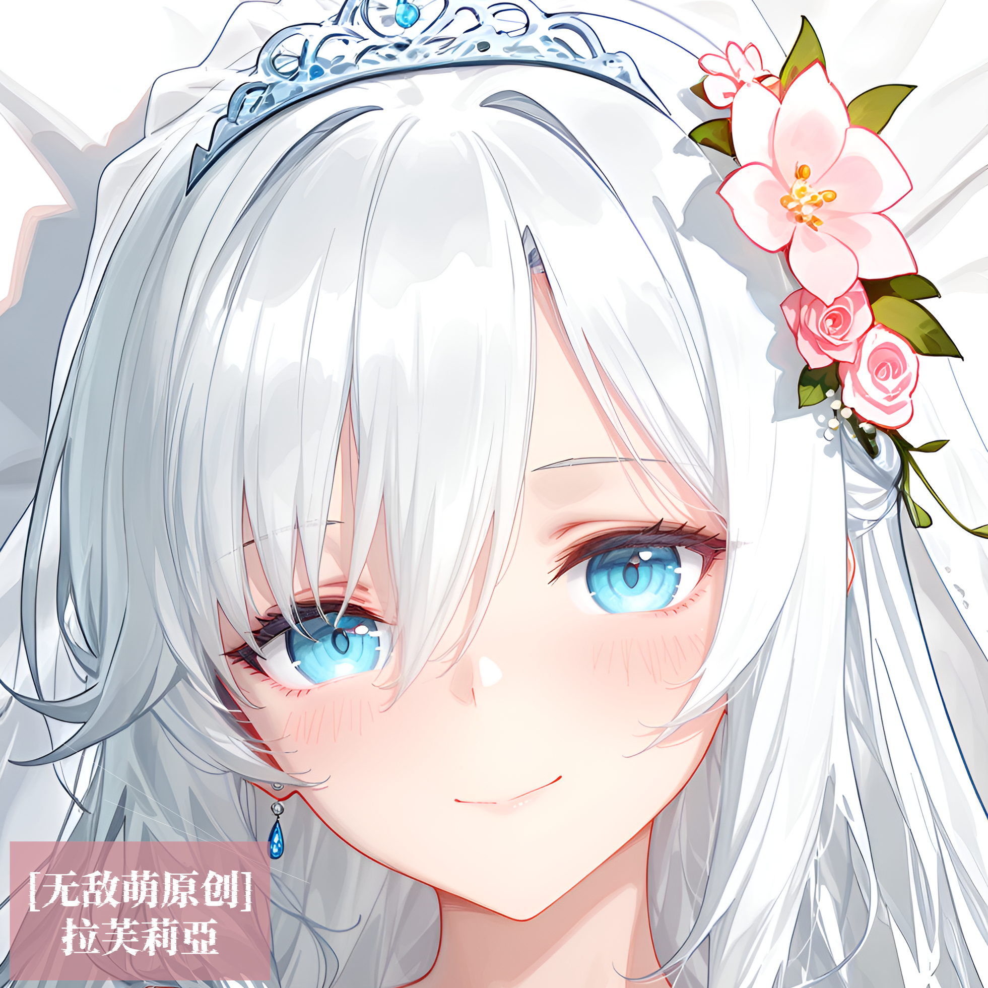 [无敌萌原创]噬血狂襲拉芙莉亞等身抱枕芯套定制动漫二次元人形