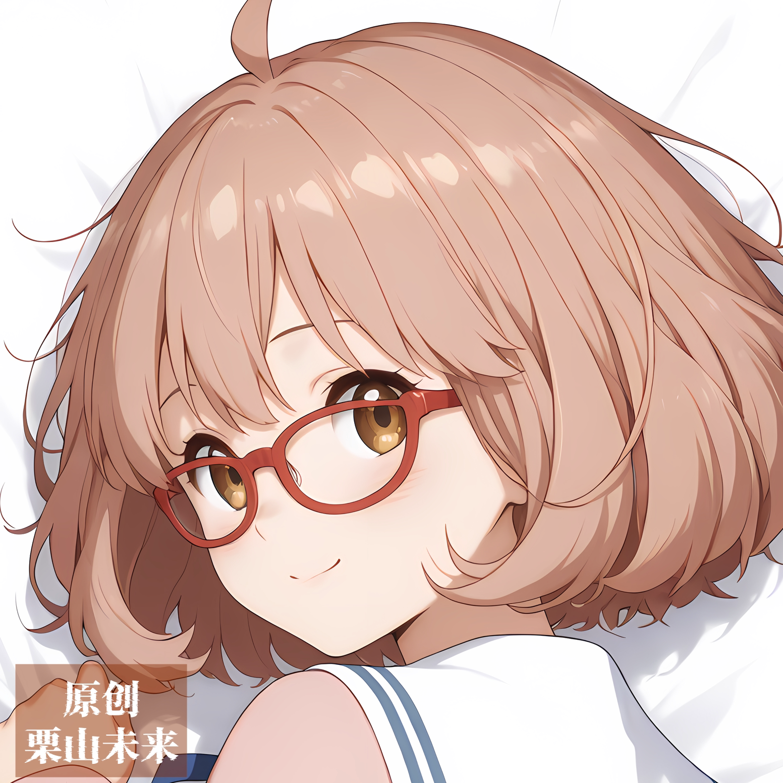 [无敌萌原创]境界的彼方栗山未来等身抱枕头大长条枕头二次元人形