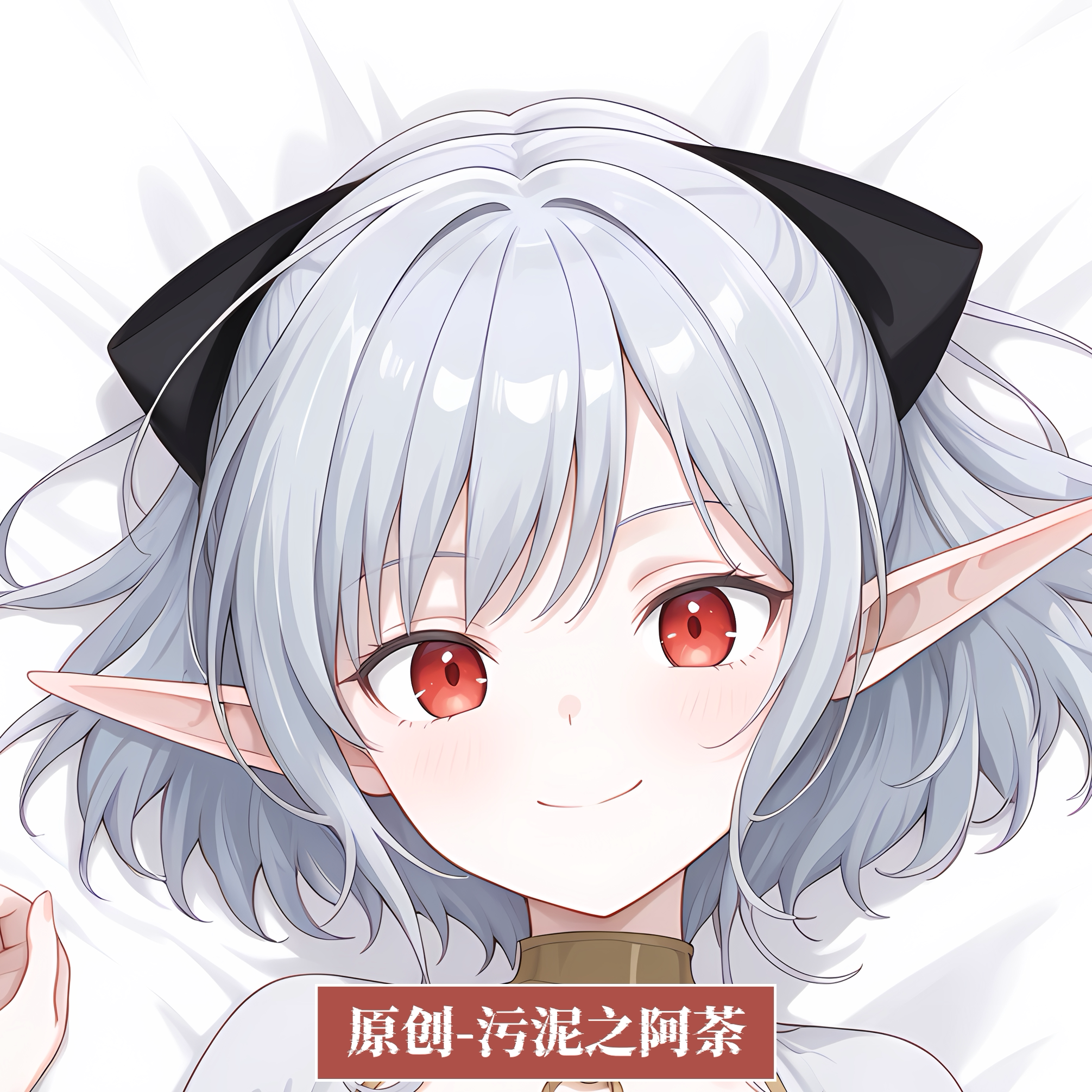 [无敌萌原创]动漫等身抱枕芯套人形长枕头异世界默示录污泥之阿荼