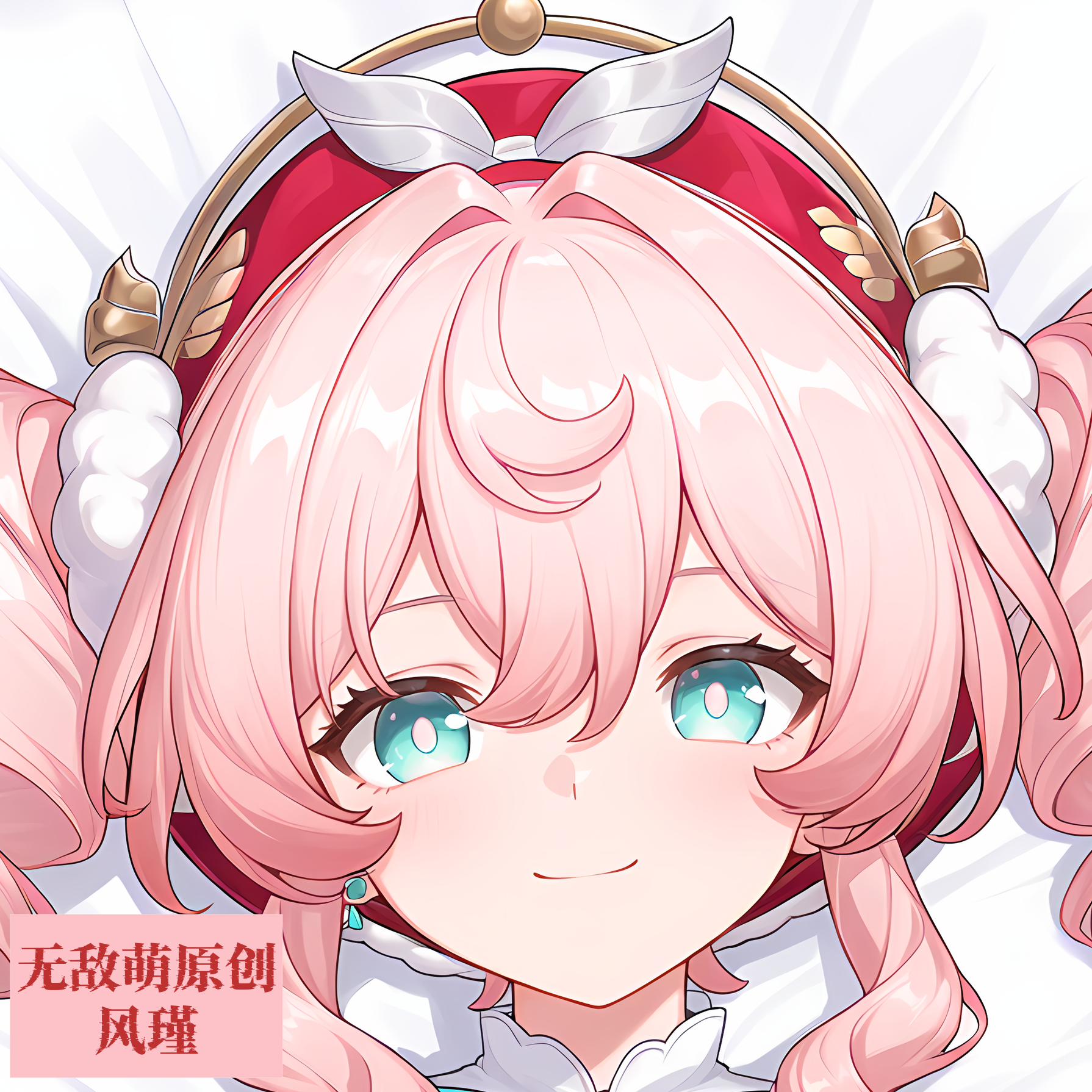 [无敌萌原创]原神风瑾等身抱枕芯套定制动漫二次元人形等人高周边