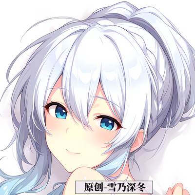 [无敌萌原创]动漫等身抱枕芯套定制二次元人形雪乃深冬游戏周边