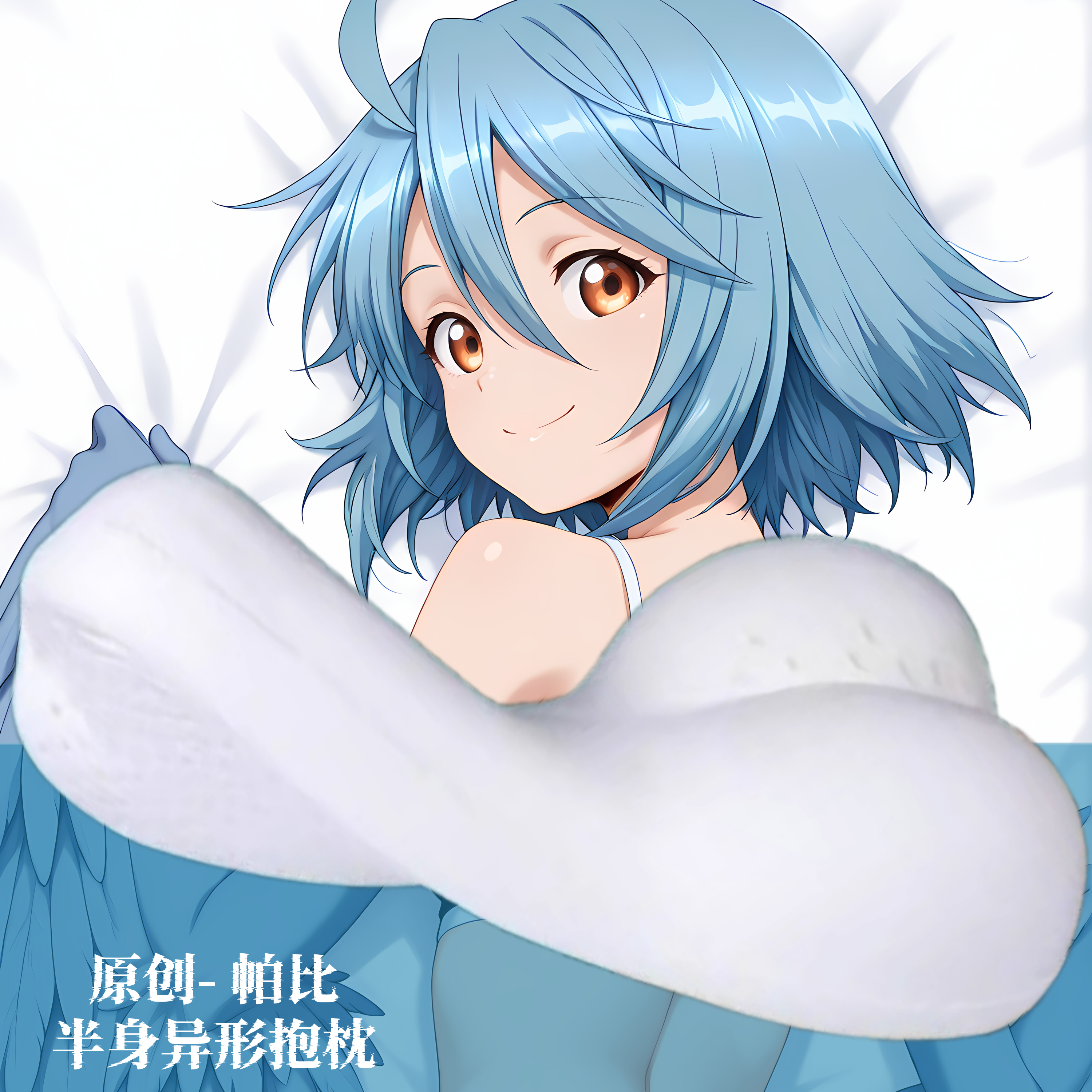 [无敌萌原创]半身异形抱枕人形小靠枕头定制魔物娘的同居日常帕比