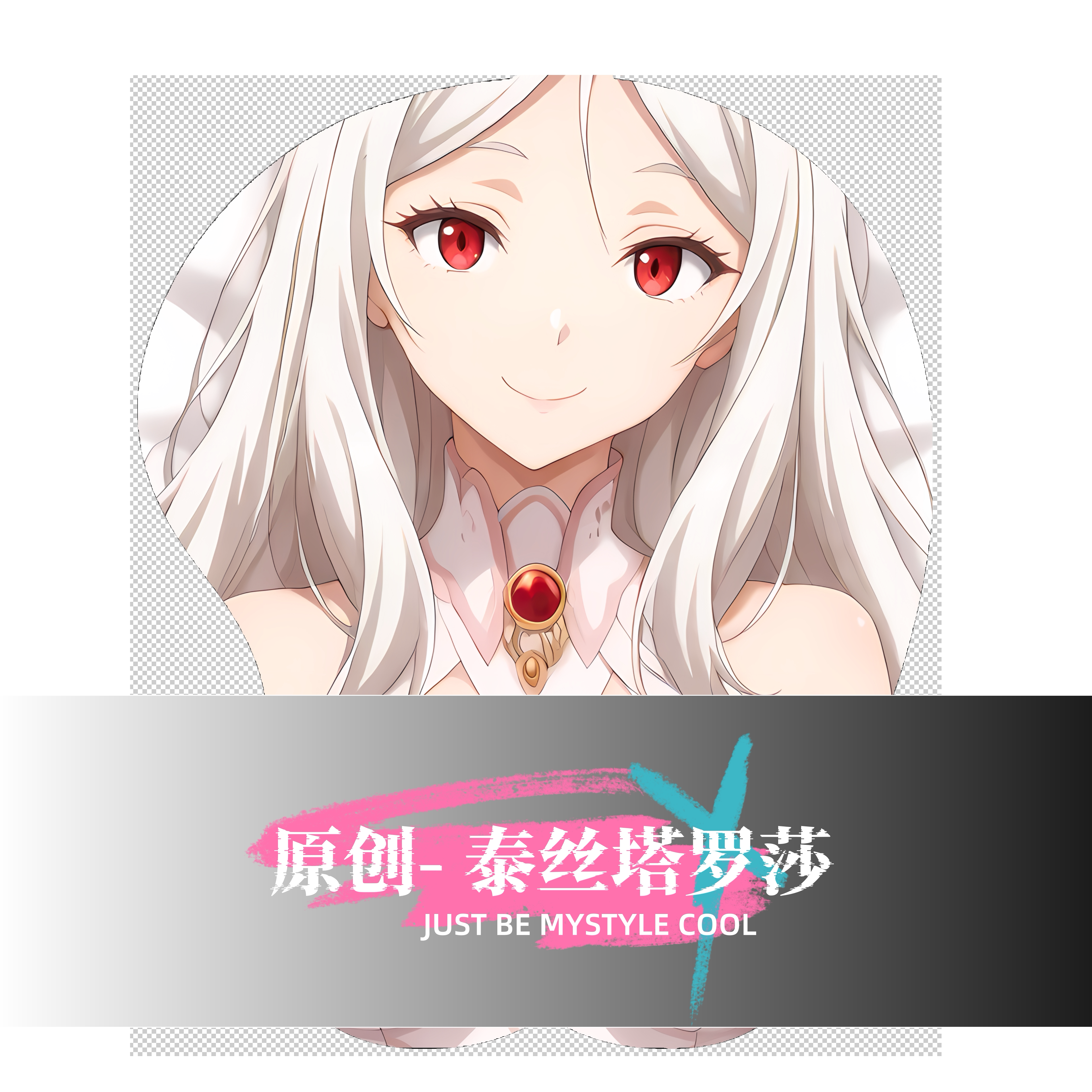 原创-3d胸部立体硅胶鼠标垫定制转生变成史莱姆 泰丝塔罗莎二次元