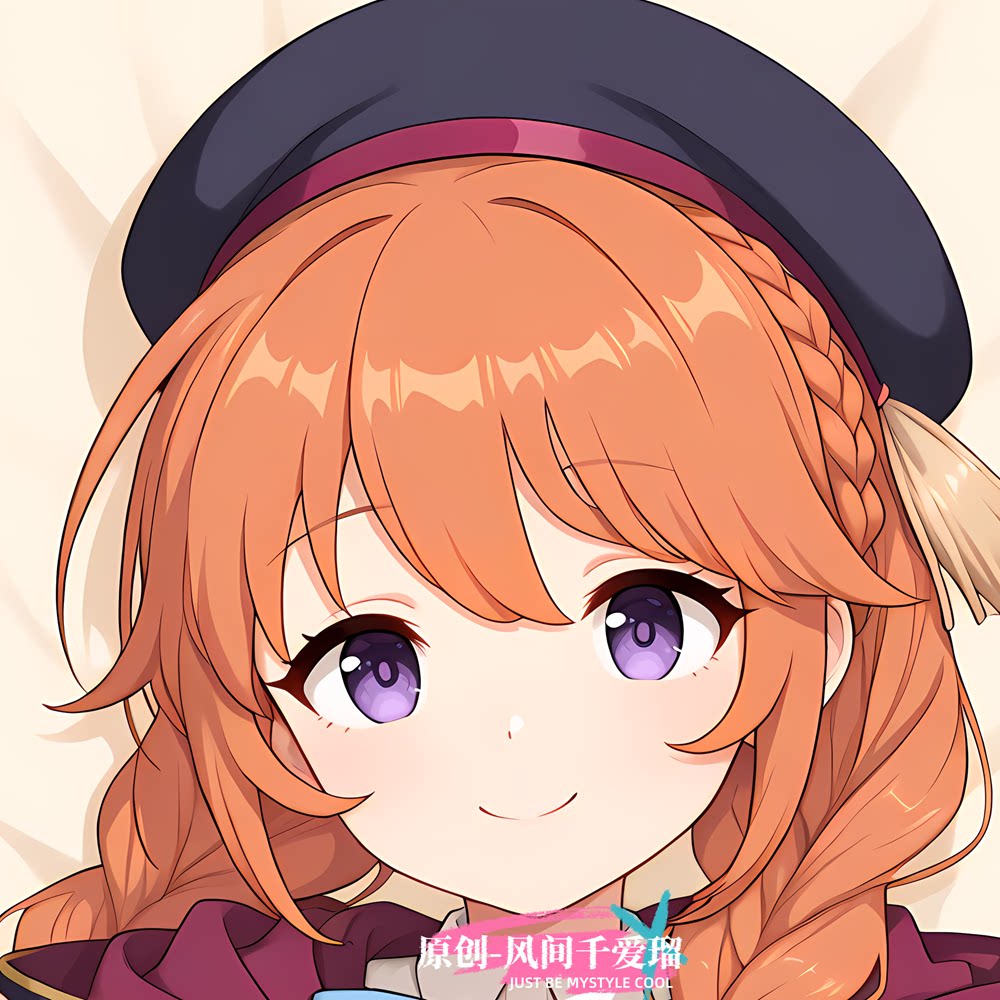 原创-等身抱枕芯套定制二次元公主连结 尤尼 长条枕头动漫周边
