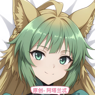 [无敌萌原创]动漫等身抱枕芯套定制人形枕头fgo阿塔兰忒二次元