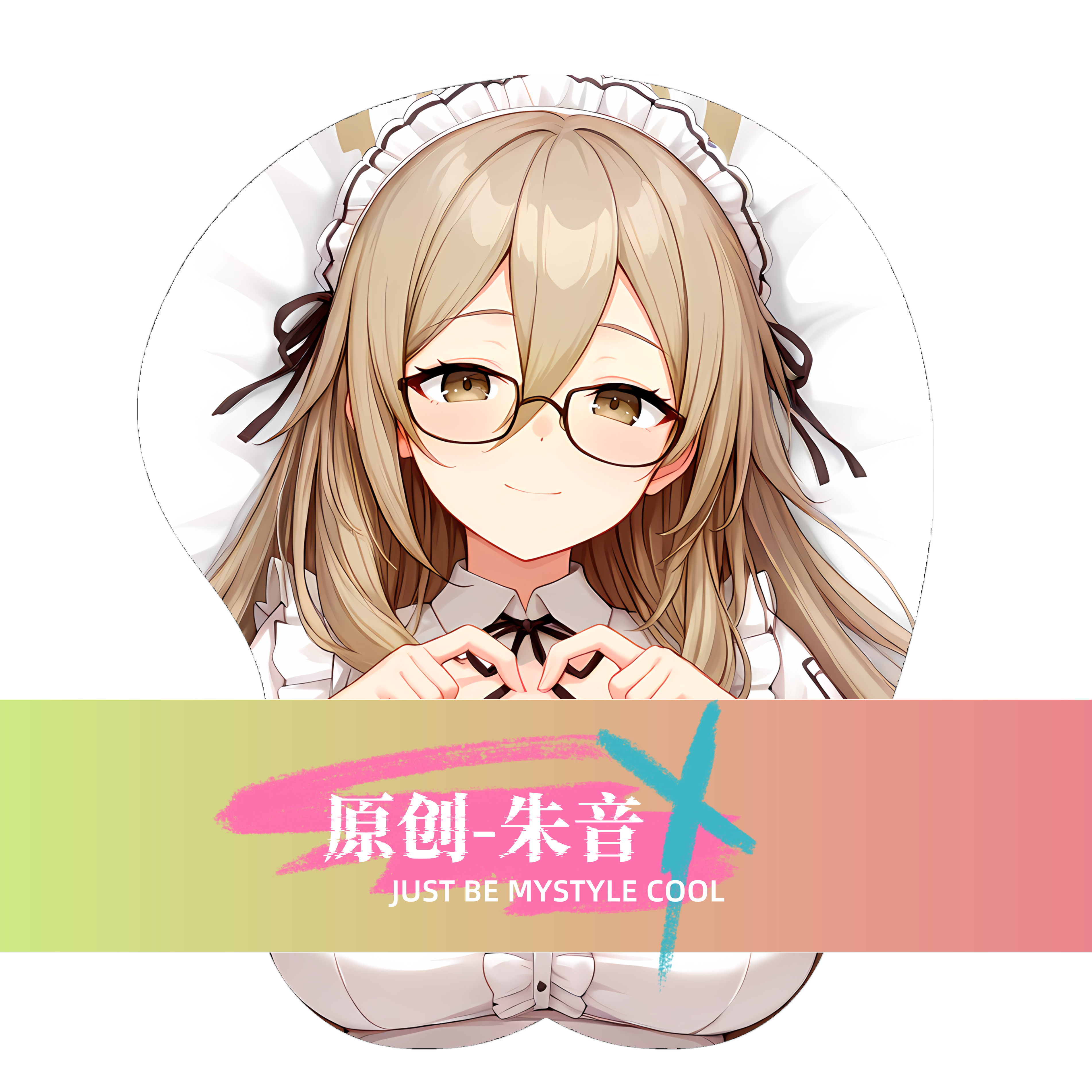 原创-3d胸部立体硅胶鼠标垫定制蔚蓝档案朱音 二次元游戏动漫周边