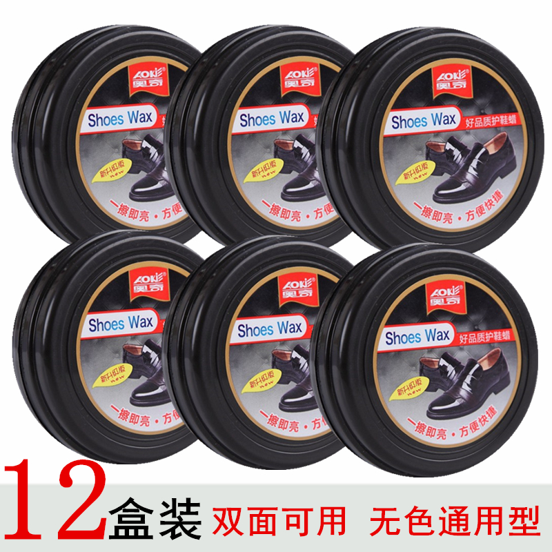 双面无色通用奥奇鞋刷自带鞋油