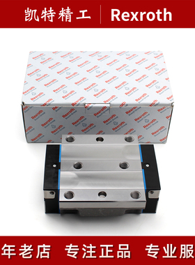 力士乐滚柱滑块导轨R1851 R1821 R1853 R1824 5 3 6 4 22110 232X