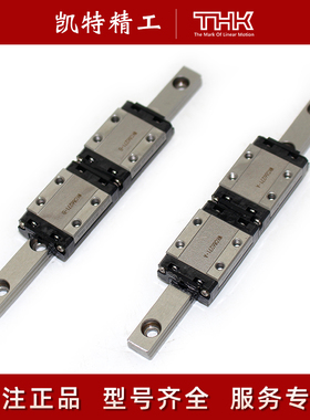 THK不锈钢导轨滑块2SRS9GM 7WM RSR5WN 9ZM 12WZM SRS12WGM 15WVM