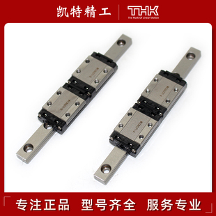 THK不锈钢导轨滑块2SRS9GM 7WM RSR5WN 9ZM 12WZM SRS12WGM 15WVM