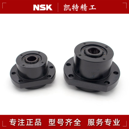 NSK丝杆固定支撑轴承座WBK25DFD-31H 30DF-31 WBK40DFF 35DFD-31H
