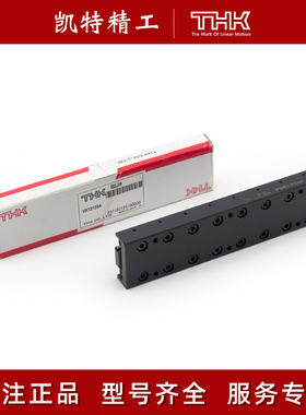 THK交叉滚柱滑台导轨VRT2065 VRU6160 4165 2125 6260 3155 1085M
