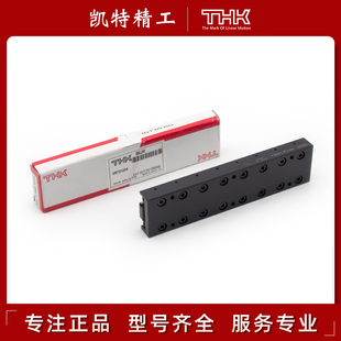 THK交叉滚柱滑台导轨VRT2065 VRU6160 4165 2125 6260 3155 1085M