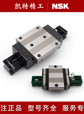 NSK导轨滑块LS20AL LH25EM NAS15CL NH30BN 35BL 45EL GM 30ANZ-K