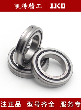 IKO回转支撑转盘轴承CRBC11020 CRBHV12025 CRBS16013 17013AUUT1