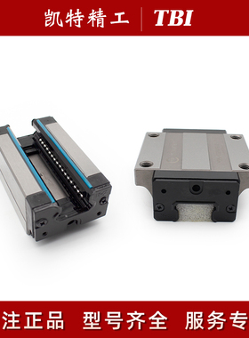 TBI导轨滑块TRS20VN S15FS H25FN S30VS TRH35FE H45FL 55VL 65VE