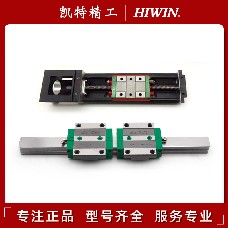 台湾HIWIN上银单轴机器人模组