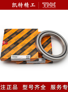 THK交叉滚子轴承RU85 RU66 42 124 148 178 228 297 445UUCC0 XGN