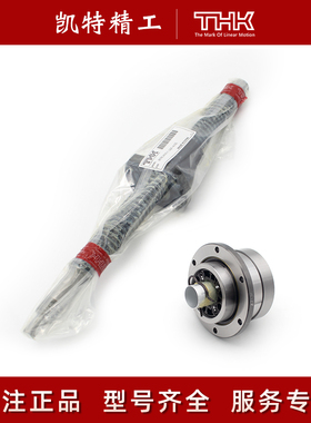 THK滚珠丝杆丝杠BLK2525E 1510D BLR4040 3232 BNK1616 2020-3.6+