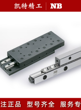 NB交叉滚子滑台SYTS2035 SVTS2050 1025 103545 2065 2080 3055-D