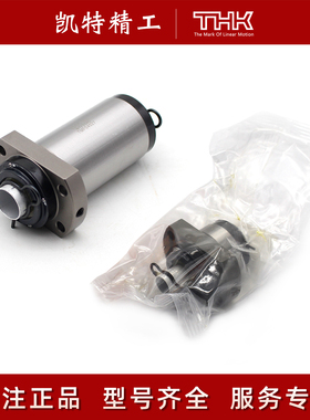 THK丝杆滚珠丝杠螺母WTF1530 WGF2040 2550-2 WTF3060 50100-3ZZ+