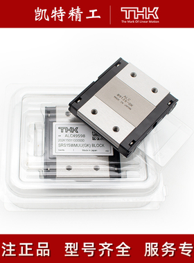 THK微型导轨滑块2RSR9KM 12VM SRS9XGM 15WM 20 RSR3 7WZ 5WNUUSS