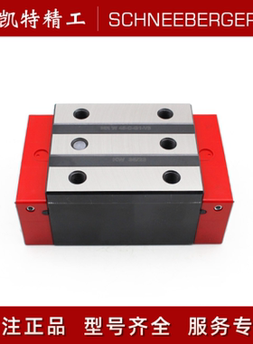 瑞士施耐博格滚珠滑块导轨线轨BMW15 BMF25 BMC35 20 30 45G10V32