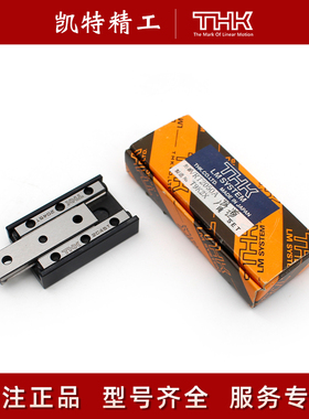 THK交叉滚柱单元VRT3055 VRU3130 VRT3080 3105 2095 3205A M滑台