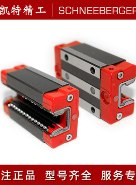 施耐博格滑块直线导轨BMW25 BMS35 BMA20 30 15 45AFCBDGEG12V213