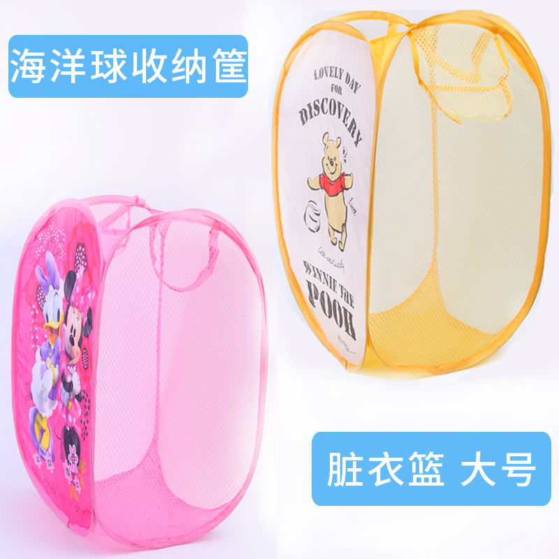 儿童玩具收纳网袋子大号篮海洋球