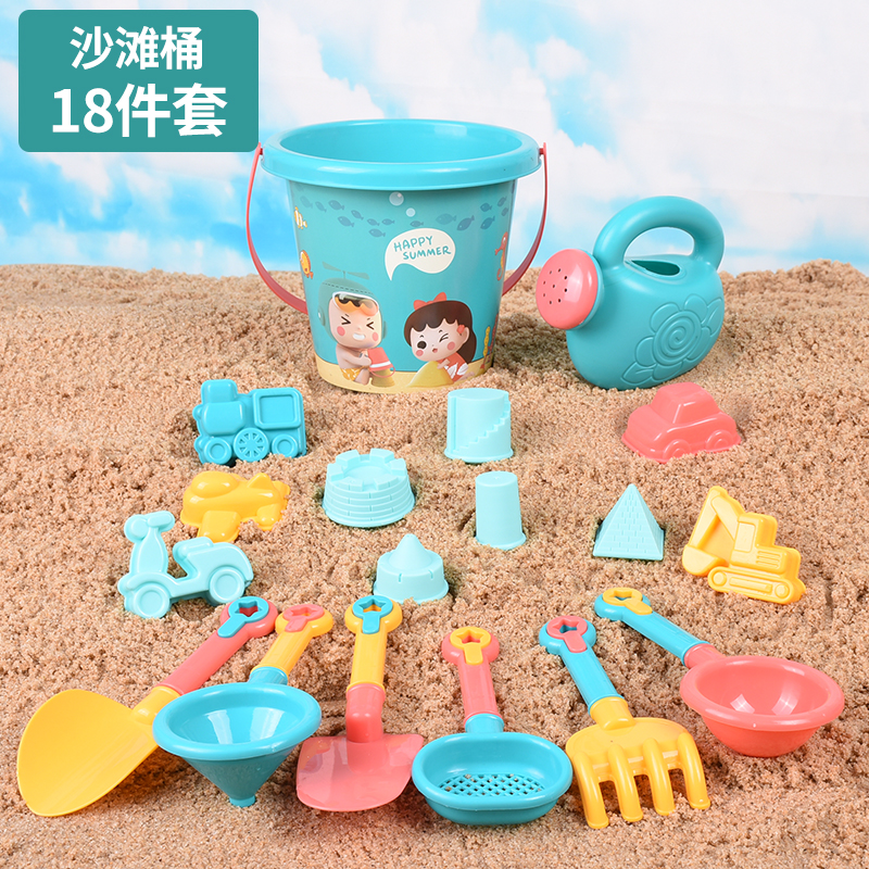 沙滩玩沙玩具挖沙工具沙漏铲子
