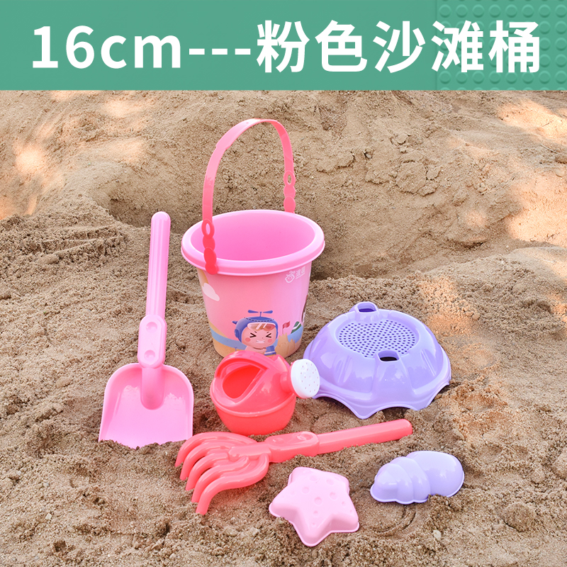 儿童公主沙滩桶套装小孩玩沙子工具挖沙铲户外沙漏便携沙滩玩具
