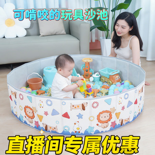 儿童太空玩具沙池挖沙子套装无毒室内决明子宝宝家用海洋球围栏池