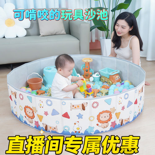 儿童太空玩具沙池挖沙子套装无毒室内决明子宝宝家用海洋球围栏池