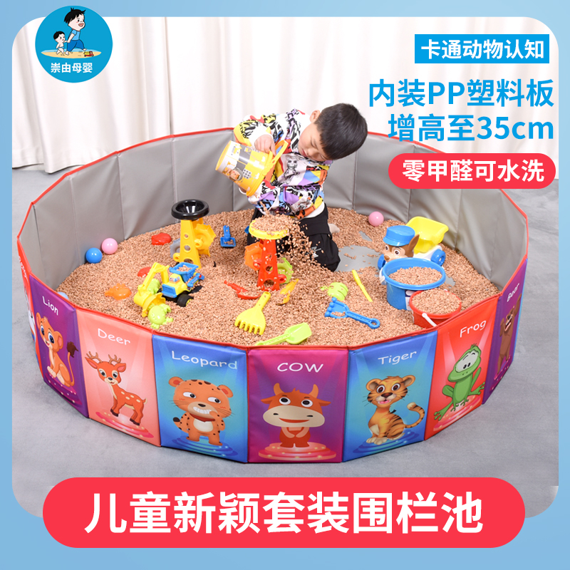 儿童决明子玩具沙池套装宝宝家用仿瓷沙大颗粒玩沙子挖沙滩沙漏室