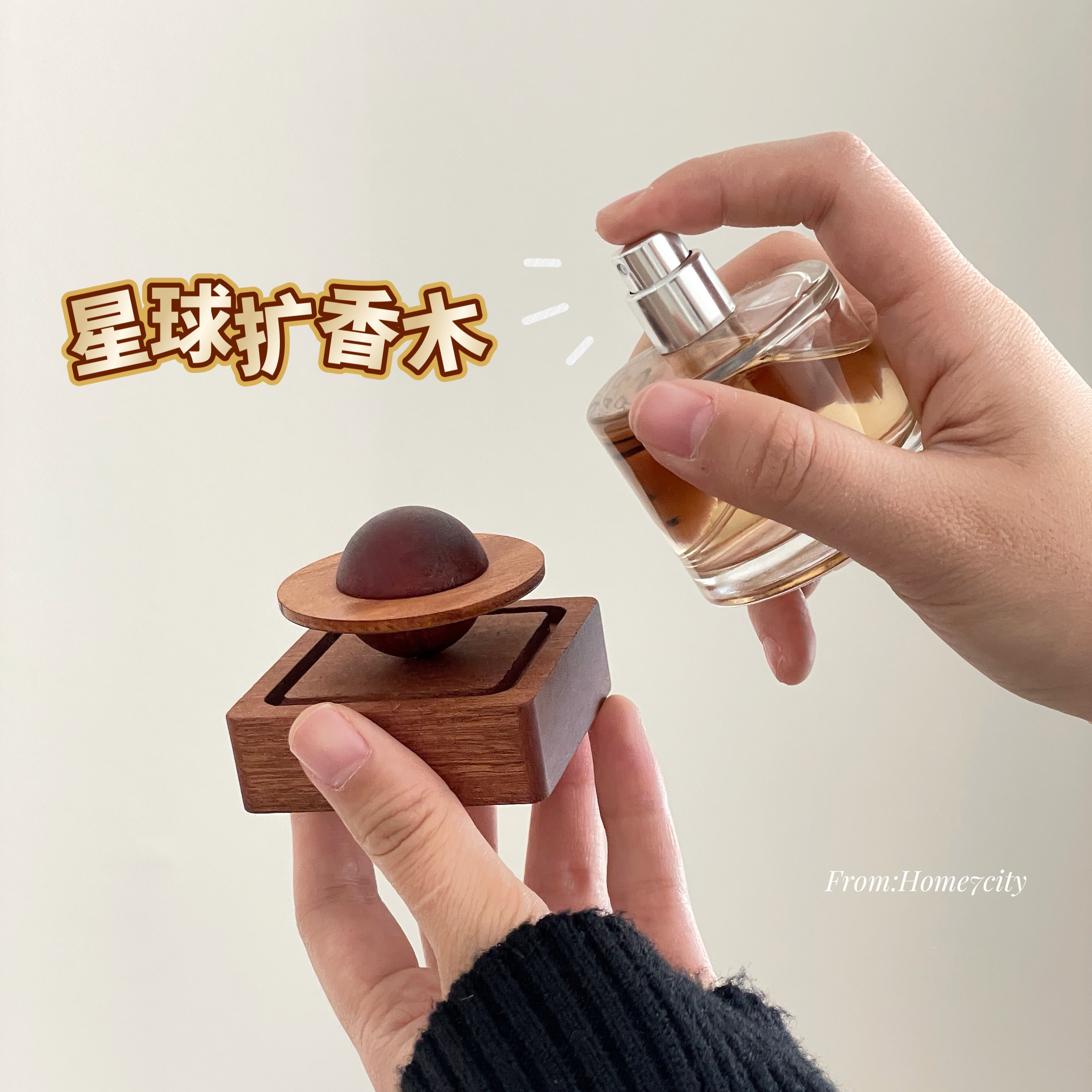 高级感星球阔香木桌面创意摆件黑胡桃木阔香器手工木制小礼物精致,家居饰品,桌面摆件,淘宝优惠券,粉丝福利购,淘宝优惠卷