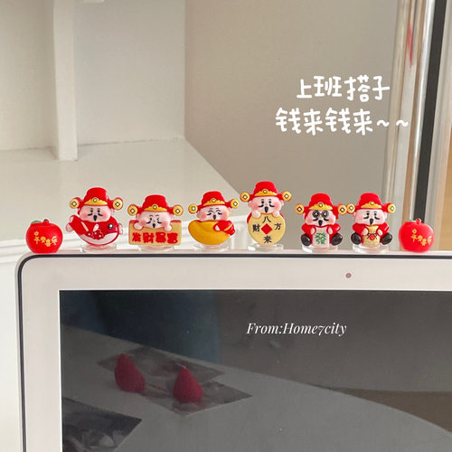 迷你财神小摆件电脑屏幕装饰
