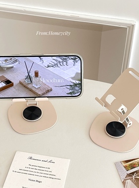 ins奶油米色金属手机支架桌面追剧神器可旋转调节高品质平板支架