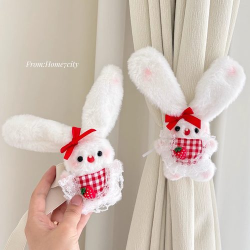 小兔窗帘绑带卧室客厅窗帘收纳