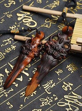 雷击桃木紫薇剑睚眦剑挂件手把件手工一体雕刻雷击木吊坠儿童卧室