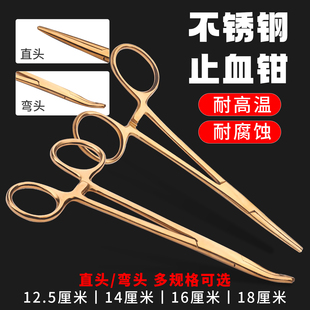 金色止血钳取钩钳直弯头摘钩器钓鱼加长弯嘴不锈钢摘鱼钩钳子镊子