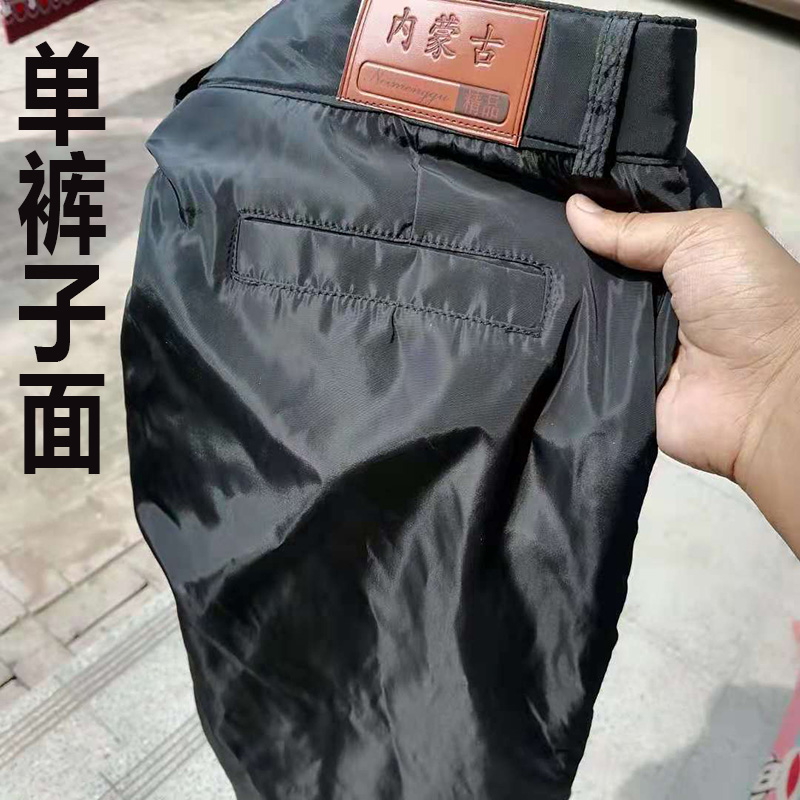 羊皮的单裤面,男装,休闲裤,淘宝优惠券,粉丝福利购,淘宝优惠卷