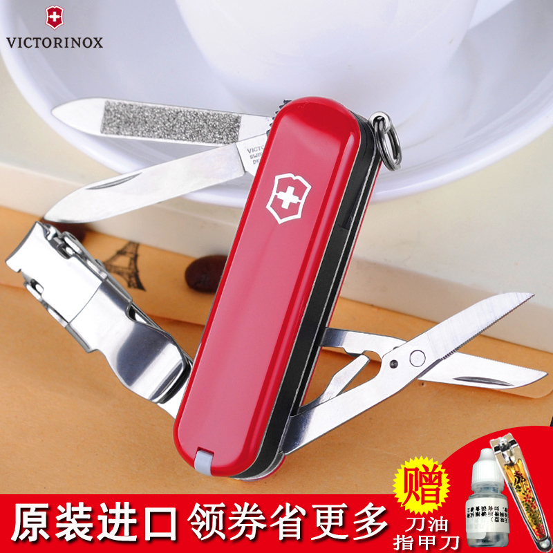 65mm理容伴侣多功能正品瑞士军刀