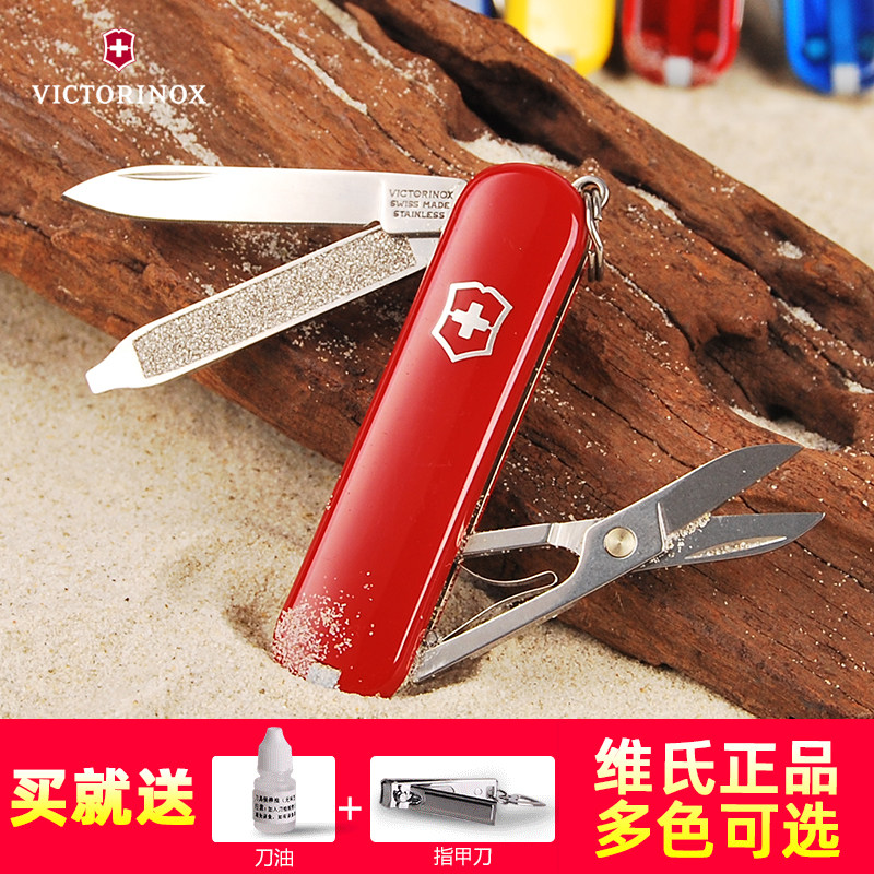 维氏瑞士军刀典范0.6223正品折叠水果刀58mm迷你居家户外瑞士刀
