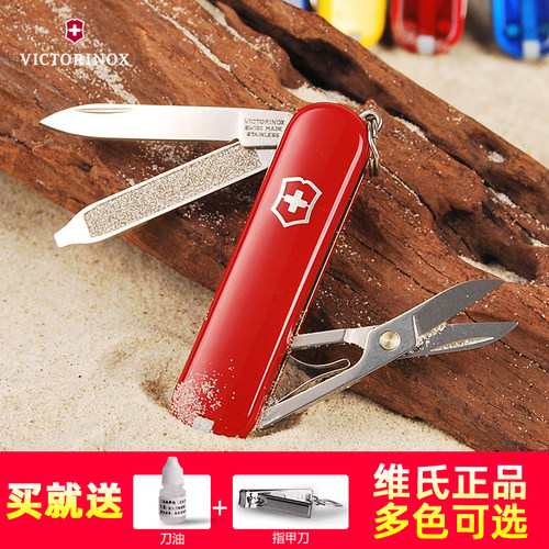 多款可选瑞士军刀victorinox