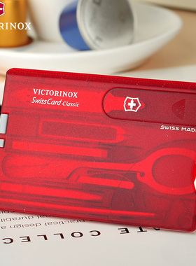 瑞士军刀 正品瑞士刀 正品维氏0.7100.T红色 瑞士卡 瑞士卡片刀