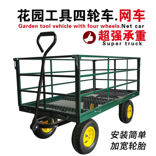 四轮网车拖车推货车卖花摆摊专用小推车家用折叠拉货车平板搬运车 - 封面